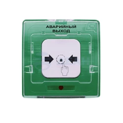 Извещатель пожарный ручной УДП 513-10 исп. 1 АВАРИЙНЫЙ ВЫХОД цвет зел.(122811 (Рубеж)