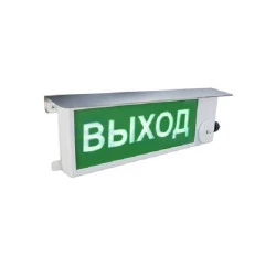Табло световое взрывозащищенное ТСВ-Exm-М-Прометей "Выход" 12-36 В  (Спектрон)