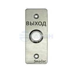 Кнопка выхода ST-EX030  (Smartec)