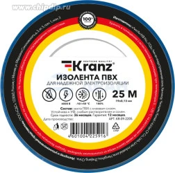 Изолента ПВХ 0,13х19 мм, 25 м, синяя (KR-09-2205)  (KRANZ)