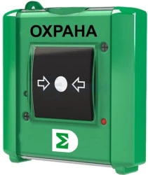 Извещатель пожарный ручной адресный ИР-Охрана исп.08 (Сигма-ИС)