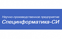 Специнформатика-СИ НПП