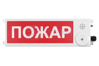 Табло световое взрывозащищенное ТСВ-Exi-М-Прометей 12-36 В "Пожар"  (Спектрон)