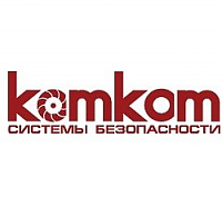 Комком
