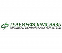 Телеинформсвязь
