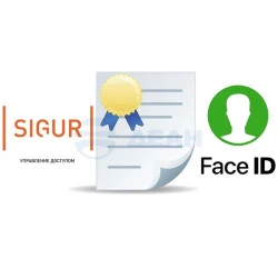 Программное обеспечение СКД ПО SIGUR модуль Базовый с огранич. до 10 000 идент.  (SIGUR)