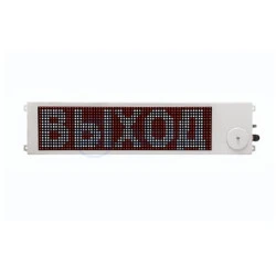 Табло свето-звуковое взрывозащищенное ТСЗВГ-Exm-Н-Прометей 110/220В (Спектрон)