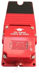 Извещатель пожарный ручной взрывозащищенный ИПР 514-2/В И "Культ" 1ЕхibIIBТ6 IР54  (Магнито-Контакт)