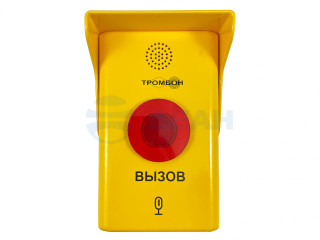                         Тромбон СОРС-АВУ исполнение МГН-У
						