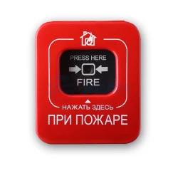 Извещатель пожарный ручной адресный Астра-45А (Теко)