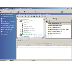 Программное обеспечение СКД PERCo-SP15  (PERCo)