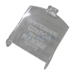 Защитная крышка  (Фактор Спецэлектроника)