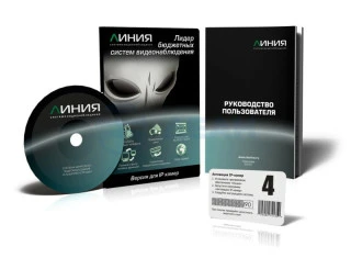 Программное обеспечение Видео Линия IP 4 (Электрон. код с НДС) (ДевЛайн)