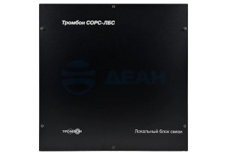                         Тромбон СОРС-ЛБС исполнение Н
						