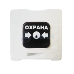 Извещатель пожарный ручной ИР 513-10 ОХРАНА цвет белый (122806) (Рубеж)