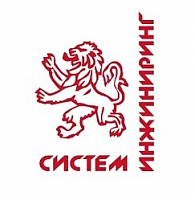 Систем Инжиниринг