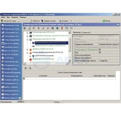 Программное обеспечение СКД PERCo-SN01  (PERCo)