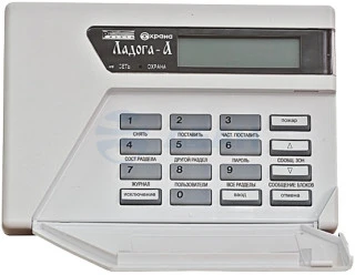 Клавиатура КВ-АМ (Риэлта)