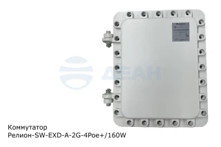 Коммутатор управляемый с PoE уличный взрывозащищенный Релион-SW-EXD-A-2G-8Poe+/480W-UPS (Релион)