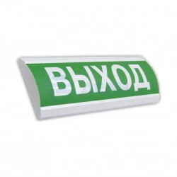 Световое табло ЛЮКС-12-К Выход  (Электротехника и Автоматика)