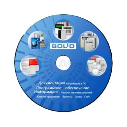 Программное обеспечение ОПС АРМ Ресурс плюс 100 (БОЛИД)